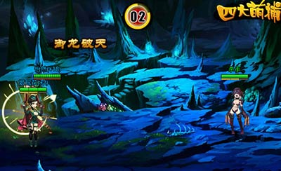 四大萌捕白富美的绝杀攻略