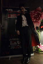 血族初拥召唤