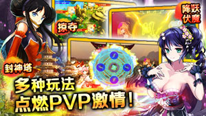 封神MM