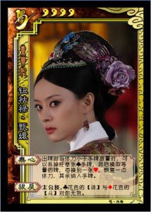 甄嬛传同名手游来袭 蓝港邀陈伯言担当卡设