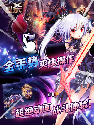 血族核心玩法