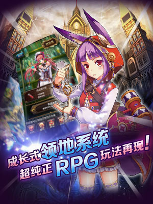 血族核心玩法