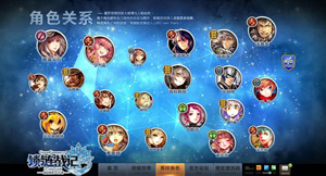 锁链战记都城