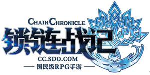 锁链战记都城