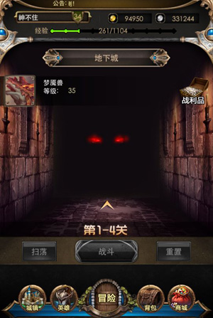 守护者传说首测