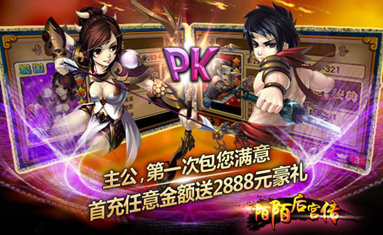 陌陌后宫传4月16日正式上线 看美人如此多娇