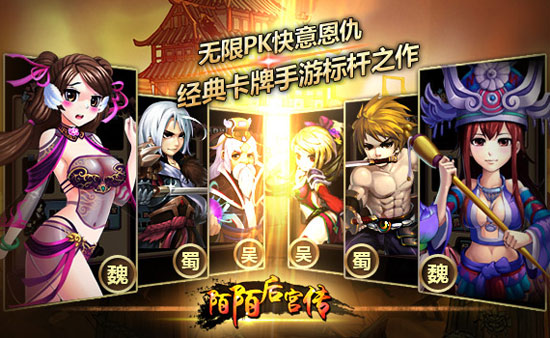 陌陌后宫传4月16日正式上线 看美人如此多娇