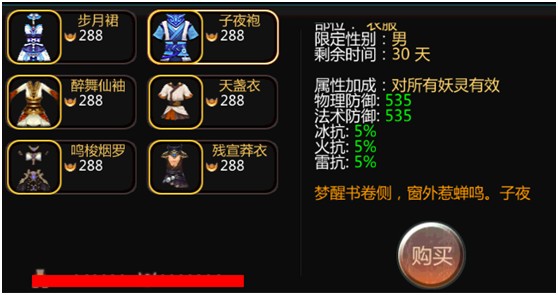 天书九卷2.6版神将传奇更新内容一览