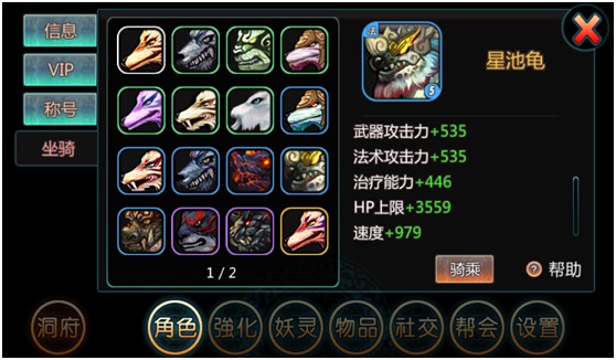 天书九卷2.6版神将传奇更新内容一览