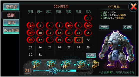 天书九卷2.6版神将传奇更新内容一览