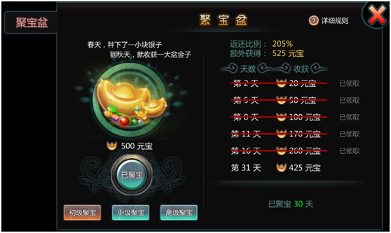 天书九卷2.6版神将传奇更新内容一览