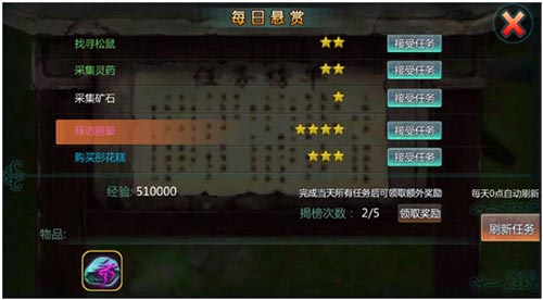 天书九卷2.6版来袭 神将传奇震撼上线