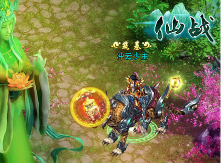 仙战珍藏耽美图片大赏 那些年你错过的美景