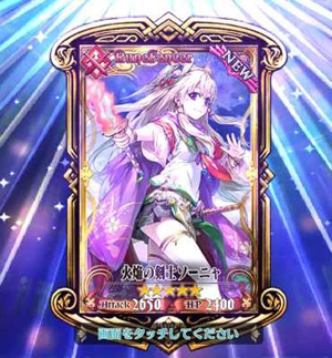 锁链战记日服卡牌