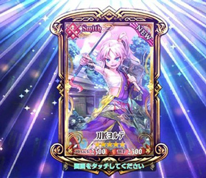 锁链战记日服卡牌