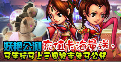 马上三国手游17日公测 十大平台联合首发