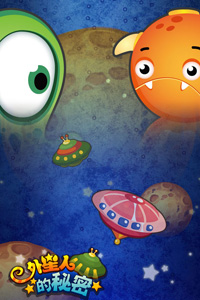 外星人的秘密4月23日首测