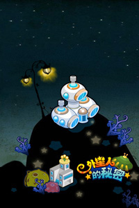 外星人的秘密4月23日首测
