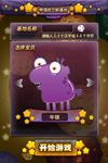 外星人的秘密牛顿