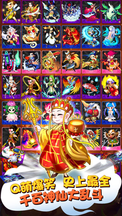 天天爱萌仙4月21日ios正式上架 为卡牌游戏而生