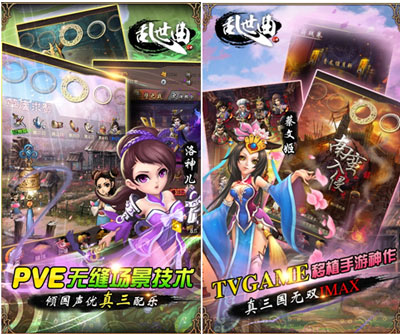 乱世曲百万反馈