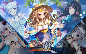 封神mm