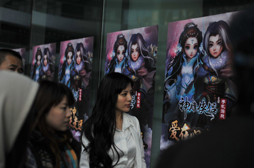 神雕侠侣首部主题MV视频 爱未曾走远