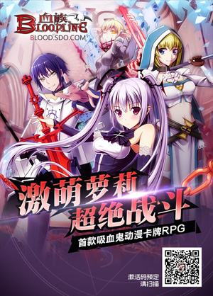 血族初拥测试