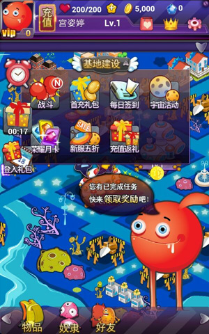 外星人的秘密4月23日首测