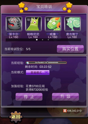 外星人的秘密4月23日首测