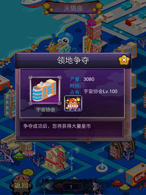 外星人的秘密4月23日首测
