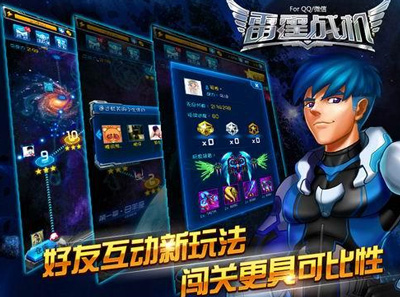 雷霆战机四月新版本抢先看