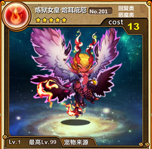 《魔王日记》五大属性宠物鉴赏 揭晓属性相克效果