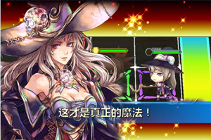 锁链战记测试