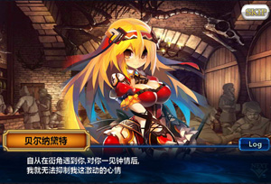 锁链战记国服