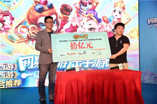 迷你西游公测首日跻身AppStore双榜前十