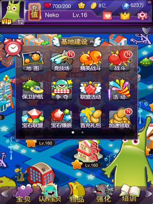 《外星人的秘密》4月23日首测 为不虚此生的荣耀战斗