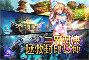 封神mmios版本