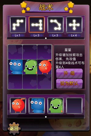外星人的秘密战术系统