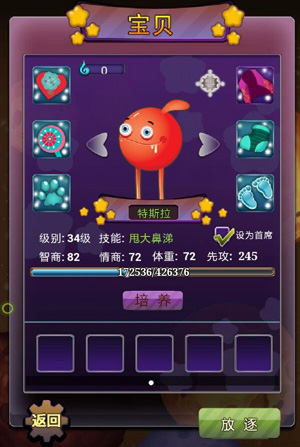 《外星人的秘密》首测人气爆棚 获得玩家大赞