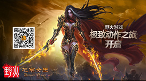 地牢女王评测