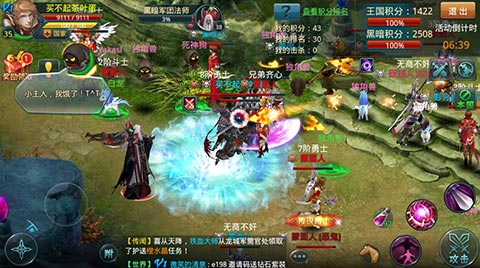 神域之光无限制pk模式 让你战个痛快