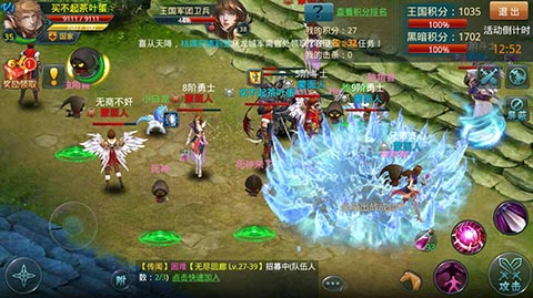 神域之光无限制pk模式 让你战个痛快