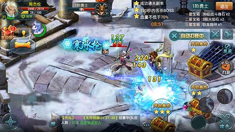 神域之光无限制pk模式 让你战个痛快