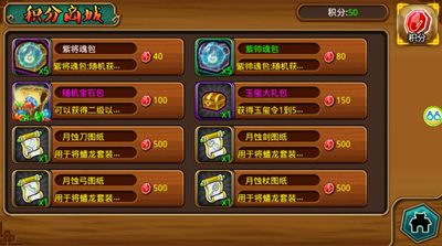 众将听令跨界PK赛