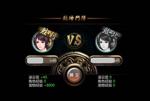 天书九卷乾坤斗阵新增连胜纪录 天书始祖虚位以待