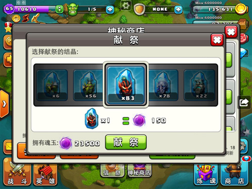 我的部落新版登陆ios平台 服务器火速爆满
