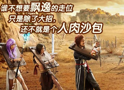 全民打怪兽英雄不再被束缚