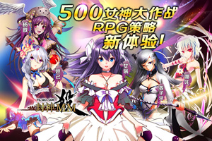 封神MM4月28日公测