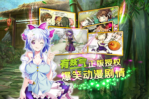 封神MM4月28日公测